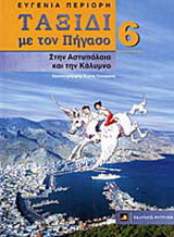 Μη διαθέσιμο εξώφυλλο