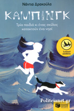 Μη διαθέσιμο εξώφυλλο