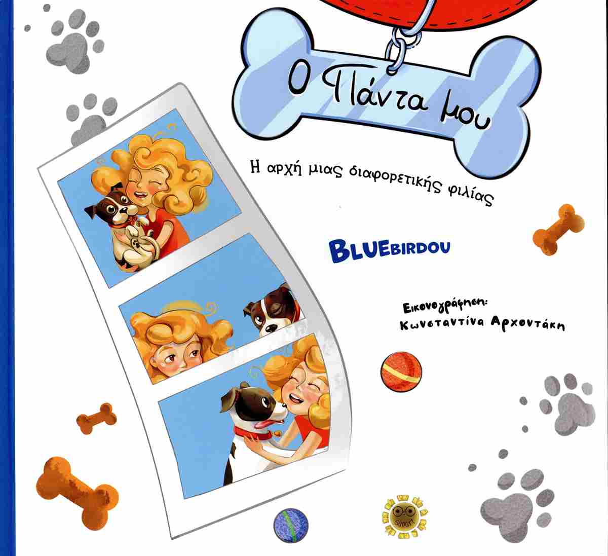 Μη διαθέσιμο εξώφυλλο