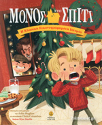 Μη διαθέσιμο εξώφυλλο