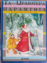 Μη διαθέσιμο εξώφυλλο