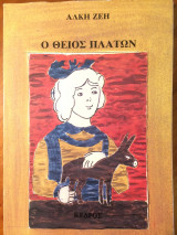 Μη διαθέσιμο εξώφυλλο