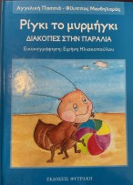 Μη διαθέσιμο εξώφυλλο