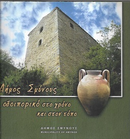 Μη διαθέσιμο εξώφυλλο