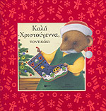 Μη διαθέσιμο εξώφυλλο