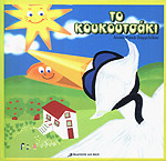 Μη διαθέσιμο εξώφυλλο