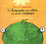 Μη διαθέσιμο εξώφυλλο