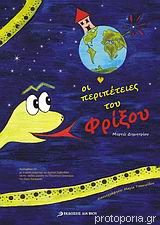 Μη διαθέσιμο εξώφυλλο