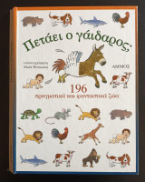 Μη διαθέσιμο εξώφυλλο