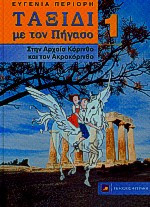 Μη διαθέσιμο εξώφυλλο