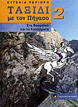 Μη διαθέσιμο εξώφυλλο