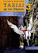 Μη διαθέσιμο εξώφυλλο